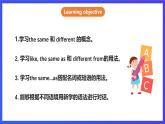 滬教牛津版(六三制)英語九下Unit 3 The environment Period 3 Grammar 課件+教案