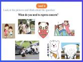 滬教牛津版(六三制)英語九下Unit 3 The environment Period 4 Speaking & writing  課件+教案+分層練習(xí)+素材