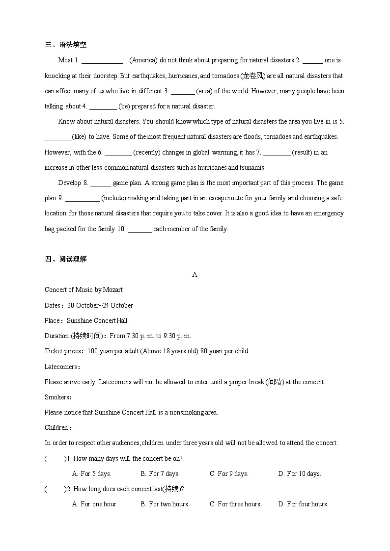 沪教牛津版(六三制)英语九下Unit 4 Natural disasters 第2课时Reading II & Listening分层作业第2页