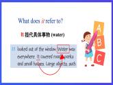 滬教牛津版(六三制)英語九下Unit 4 Natural disasters 第3課時(shí)Grammar課件+教案+分層練習(xí)