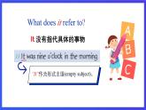 滬教牛津版(六三制)英語九下Unit 4 Natural disasters 第3課時(shí)Grammar課件+教案+分層練習(xí)