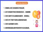 沪教牛津版(六三制)英语九下Unit 5 Sport  Period 2 Reading II & Listening 课件+教案+分层练习+素材