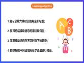 沪教牛津版(六三制)英语九下Unit 5 Sport  Period 3 Grammar 课件+教案+分层练习
