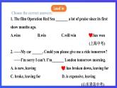 沪教牛津版(六三制)英语九下Unit 5 Sport  Period 3 Grammar 课件+教案+分层练习