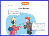 沪教牛津版(六三制)英语九下Unit 5 Sport  Period 4 Speaking & writing课件+教案+分层练习+素材