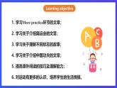 沪教牛津版(六三制)英语九下Unit 5 Sport Period 5 More practice & culture corner & study skill 课件+教案+分层练习+素材