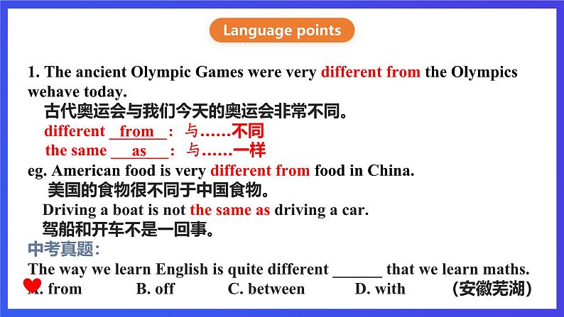 沪教牛津版(六三制)英语九下Unit 5 Sport Period 5 More practice & culture corner & study skill 课件第8页