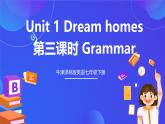 牛津譯林版英語七下Unit1 Dream homes第三課時 Grammar 課件+教案+練習+素材
