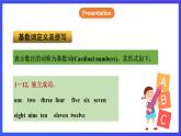 牛津譯林版英語七下Unit1 Dream homes第三課時 Grammar 課件+教案+練習+素材