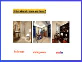 牛津譯林版英語七下Unit1 Dream homes第四課時 Integrated skills and Study skills 課件+教案+練習+素材
