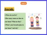牛津譯林版英語七下Unit1 Dream homes第四課時 Integrated skills and Study skills 課件+教案+練習+素材