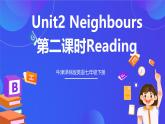 牛津译林版英语七下Unit2 Neighbours第二课时Reading 课件+教案+练习+素材