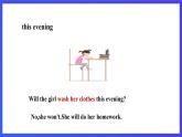 牛津译林版英语七下Unit2 Neighbours第三课时Grammar 课件+教案+练习