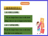 牛津译林版英语七下Unit2 Neighbours第三课时Grammar 课件+教案+练习