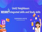 牛津譯林版英語七下Unit2 Neighbours第四課時 Integrated skills and Study skills 課件+教案+練習(xí)+素材
