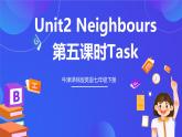 牛津译林版英语七下Unit2 Neighbours第五课时Task 课件+教案+练习+素材