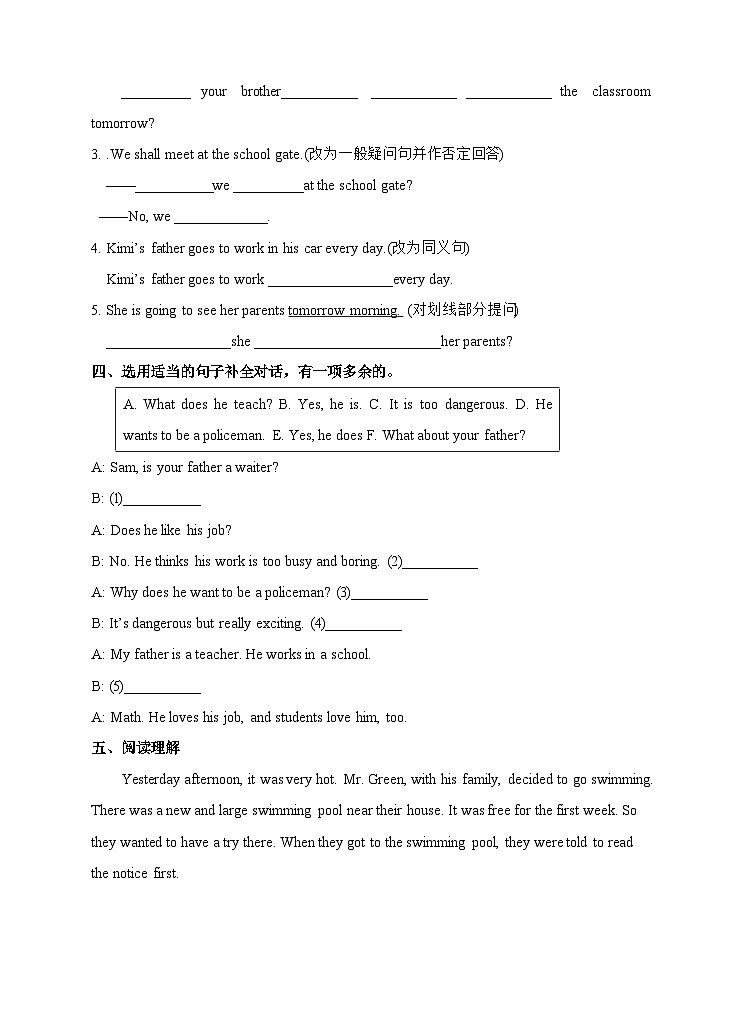 牛津译林版英语七下Unit2 Neighbours 第五课时Task 练习第2页