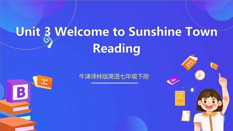 牛津译林版英语七下Unit 3 Welcome to Sunshine Town第二课时Reading 课件 第1页