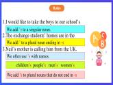 牛津譯林版英語七下Unit3 Welcome to Sunshine Town 第三課時 Grammar課件+教案+練習(xí)+素材