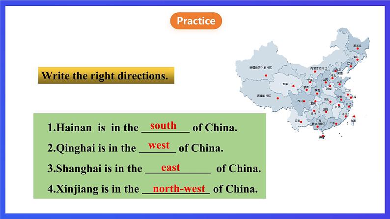 牛津译林版英语七下Unit4 Finding your way 第一课时Welcome to the unit 课件第6页