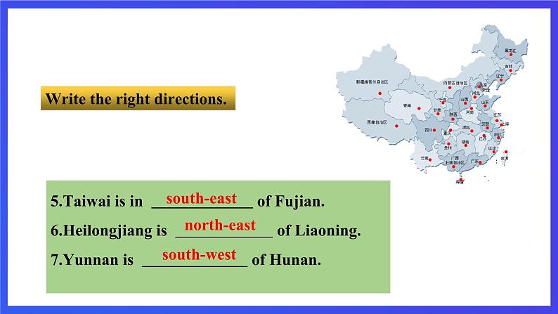 牛津译林版英语七下Unit4 Finding your way 第一课时Welcome to the unit 课件第7页