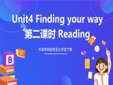 牛津译林版英语七下Unit4 Finding your way 第二课时 Reading 课件+教案+练习+素材