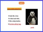 牛津译林版英语七下Unit4 Finding your way 第二课时 Reading 课件+教案+练习+素材