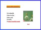牛津译林版英语七下Unit4 Finding your way 第二课时 Reading 课件+教案+练习+素材