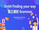 牛津译林版英语七下Unit4 Finding your way 第三课时 Grammar 课件+教案+练习