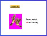 牛津译林版英语七下Unit4 Finding your way 第三课时 Grammar 课件+教案+练习