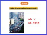 牛津译林版英语七下Unit4 Finding your way 第四课时Integrated skills and Study 课件+教案+练习+素材