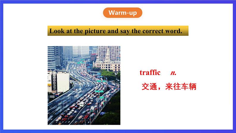 牛津译林版英语七下Unit4 Finding your way 第四课时Integrated skills and Study 课件第2页