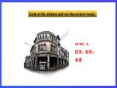 牛津译林版英语七下Unit4 Finding your way 第四课时Integrated skills and Study 课件+教案+练习+素材