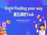 牛津译林版英语七下Unit4 Finding your way 第五课时Task 课件+教案+练习+素材