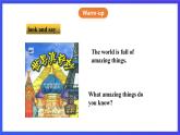 牛津譯林版英語七下Unit5 Amazing things 第一課時Welcome to the unit 課件+教案+練習+素材