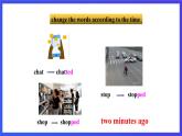 牛津譯林版英語(yǔ)七下Unit5 Amazing things 第三課時(shí)Grammar 課件+教案+練習(xí)