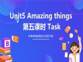 牛津譯林版英語七下Unit5 Amazing things 第五課時 Task 課件+教案+練習(xí)+素材