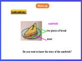 牛津譯林版英語七下Unit5 Amazing things 第五課時 Task 課件+教案+練習(xí)+素材