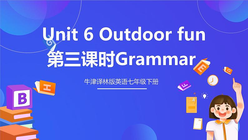 牛津译林版英语七下 Unit 6 Outdoor fun 第三课时Grammar 课件第1页