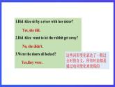 牛津译林版英语七下Unit6 Outdoor fun 第三课时Grammar 课件+教案+练习
