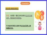 牛津译林版英语七下Unit6 Outdoor fun 第三课时Grammar 课件+教案+练习