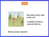 牛津譯林版英語(yǔ)七下Unit6 Outdoor fun 第四課時(shí)Integrated Skills and Study Skills 課件+教案+練習(xí)+素材
