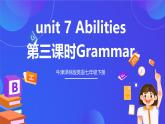 牛津譯林版英語七下unit7 Abilities 第三課時Grammar 課件+教案+練習(xí)+素材