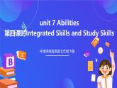 牛津譯林版英語七下unit7 Abilities 第四課時Integrated Skills and Study Skills 課件+教案+練習(xí)+素材