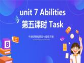 牛津譯林版英語七下unit7 Abilities 第五課時 Task 課件+教案+練習(xí)+素材