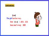 牛津譯林版英語七下unit7 Abilities 第五課時 Task 課件+教案+練習(xí)+素材