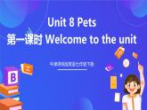 牛津譯林版英語(yǔ)七下Unit8 Pets 第一課時(shí) Welcome to the unit 課件+教案+練習(xí)+素材