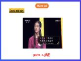 牛津译林版英语七下Unit8 Pets 第二课时 Reading 课件+教案+练习+素材