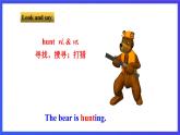 牛津译林版英语七下Unit8 Pets 第二课时 Reading 课件+教案+练习+素材