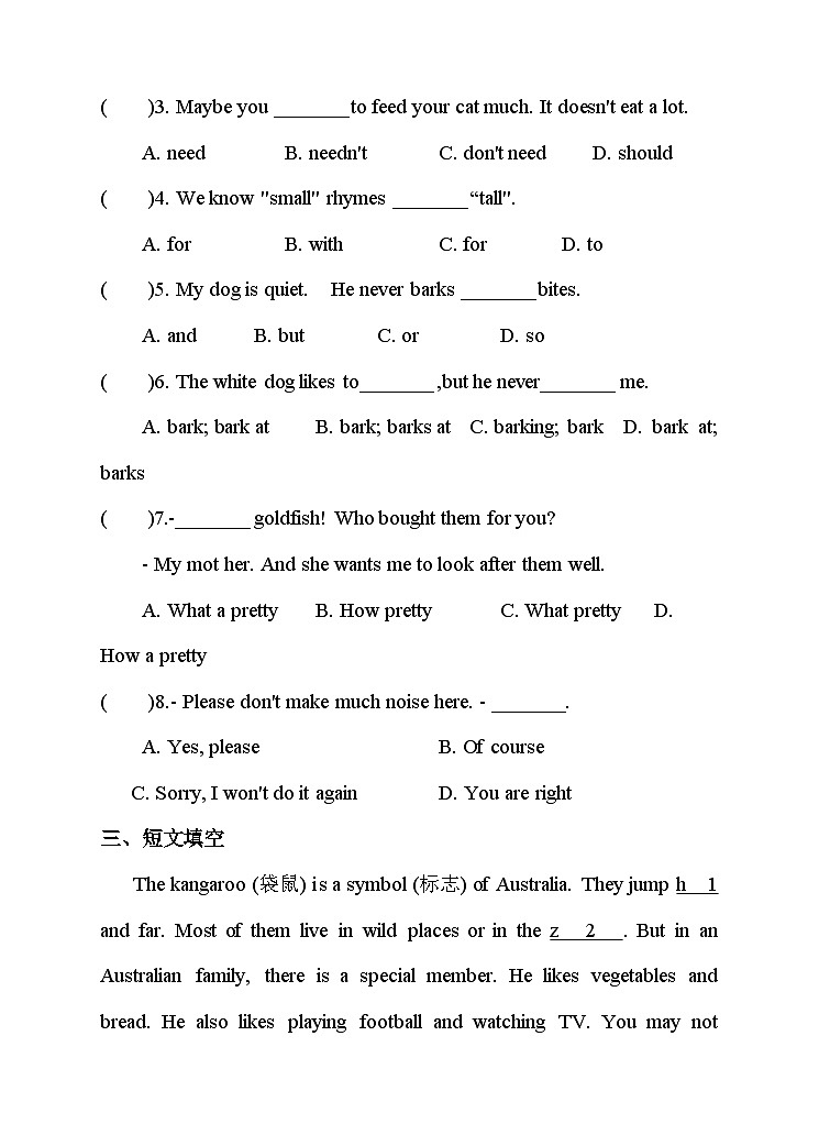 牛津译林版英语七下Unit8 Pets 第四课时 Integrated Skills and Study Skills 分层练习第2页